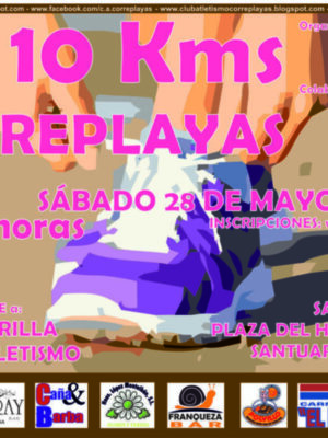 La Asociación de Empresarios de Chipiona ACITUR, colaborador de la XII edición de los  10 kms. Correplayas, pone en marcha la campaña "Quédate en Chipiona"