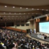 Inauguración del VII Congreso Estatal de Educación Social