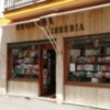 Homenaje a Librería Reguera