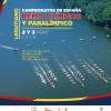 Campeonatos de España de remo olímpico y paralímpico 